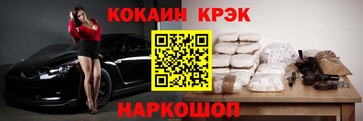 Строитель  Кокаин Fish Scale  Cocaine  Кокаин Fish Scale  Вход с VPN 
