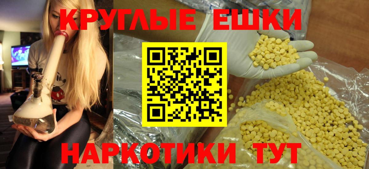 купить  сайты  ЭКСТАЗИ Punisher  Вход с VPN  Строитель  ЭКСТАЗИ 99%  ЭКСТАЗИ 