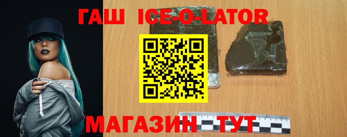 ГАШ hashish Строитель