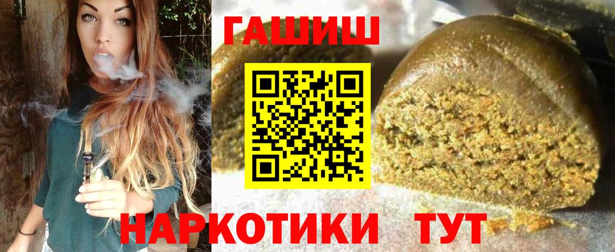 Строитель  где можно купить   Гашиш  Вход с VPN  ГАШИШ 40% ТГК 