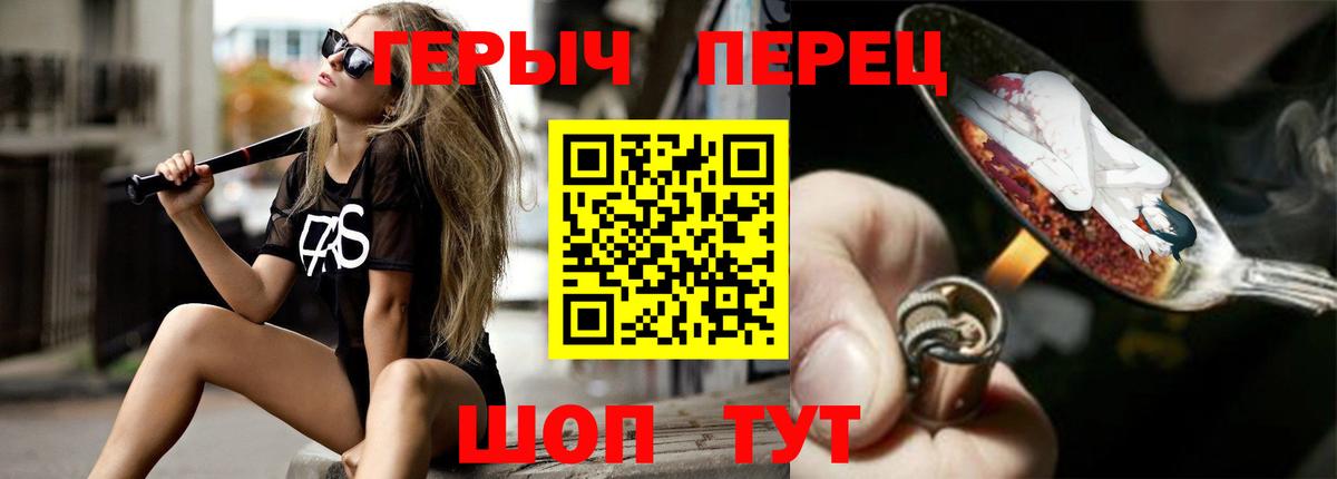 Строитель  Героин Афган  Вход с VPN 