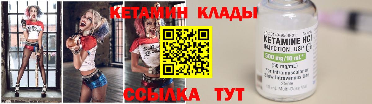 darknet клад  КЕТАМИН ketamine  Кетамин ketamine  Вход с VPN  Строитель 