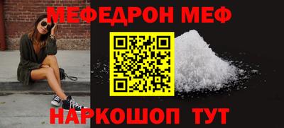 спайс Малоярославец