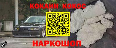 МДМА Малгобек