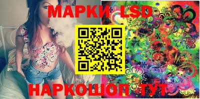 спайс Малоярославец