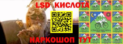 спайс Малоярославец