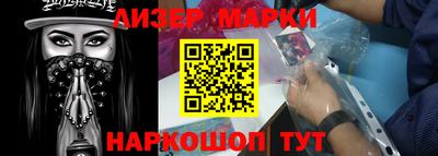 спайс Малоярославец