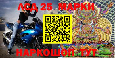 спайс Малоярославец