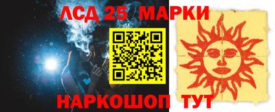 первитин Мариинск
