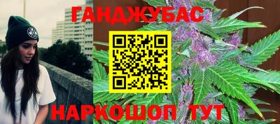 спайс Малоярославец