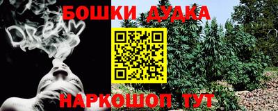 спайс Малоярославец