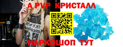МДМА Малгобек