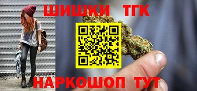 спайс Малоярославец