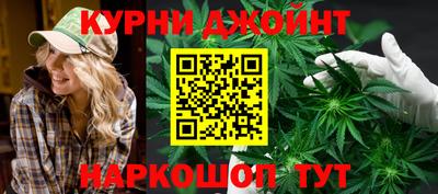 спайс Малоярославец