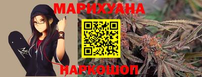 спайс Малоярославец