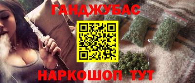 спайс Малоярославец