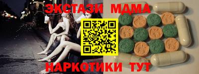 первитин Мариинск