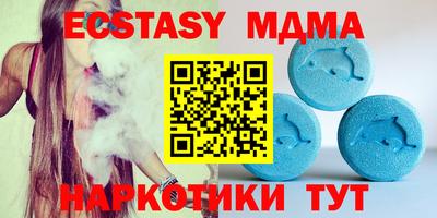 спайс Малоярославец