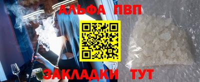 спайс Малоярославец