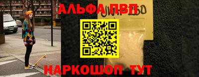 первитин Мариинск