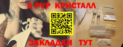спайс Малоярославец