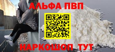 спайс Малоярославец