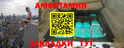 спайс Малоярославец