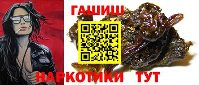 первитин Мариинск