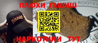 МДМА Малгобек