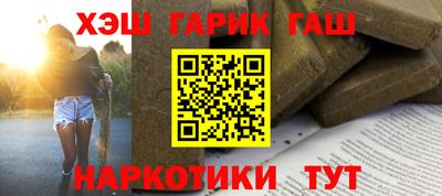 спайс Малоярославец