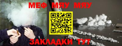 первитин Мариинск