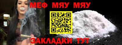 спайс Малоярославец