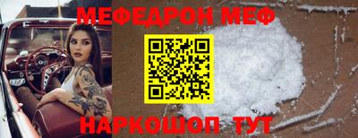 МДМА Малгобек
