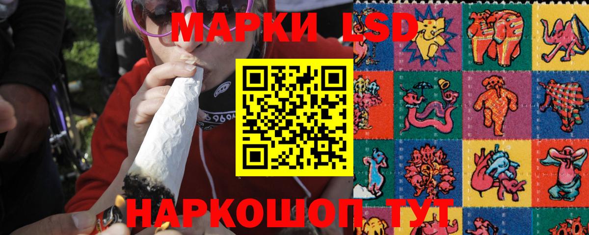 ЛСД экстази ecstasy Строитель