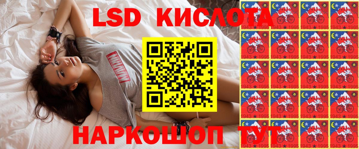 Марки NBOMe 1500мкг  Вход с VPN  Марки NBOMe 1500мкг  Строитель 