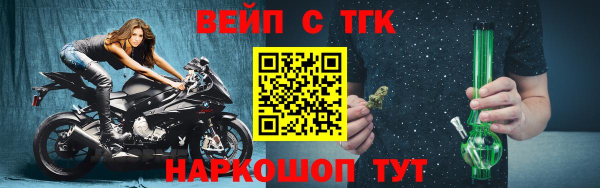 Строитель  ТГК концентрат  Вход с VPN 