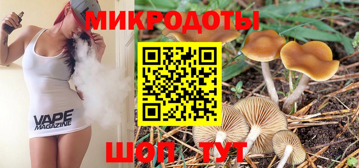 Псилоцибиновые грибы Magic Shrooms Строитель