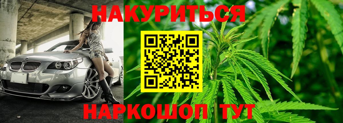 Бошки марихуана LSD WEED Строитель